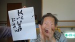 書初め